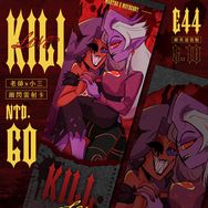老師x小三 雙面列印細閃雷射票卡