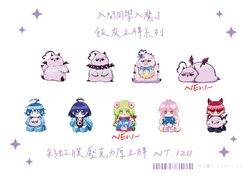 《入間同學入魔了》厚壓克力立牌