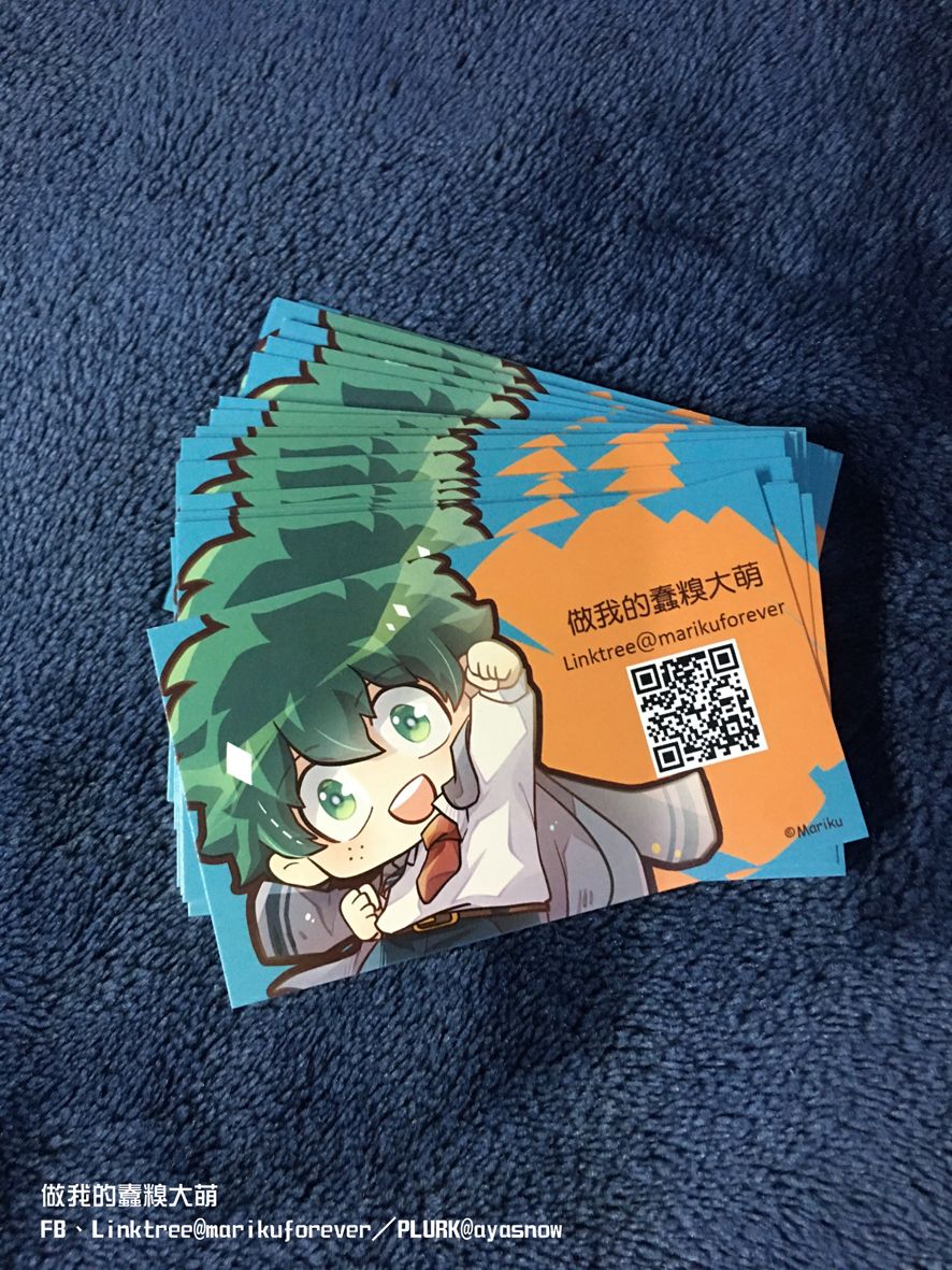 【我的英雄學院】綠谷出久 無料名片