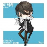 【CLOSERS：封印者】李世河 0轉