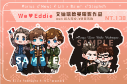 【艾迪瑞德曼】We❤️Eddie！艾迪電影作品 - 透明壓克力吊飾