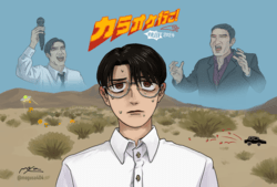 狂聰荒野牛仔唱K