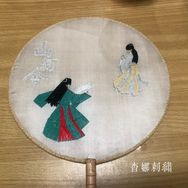 山河令名場面刺繡：演唱會轉圈圈