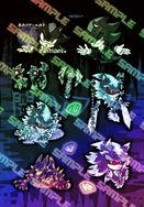 Mephiles A6鐳射模貼紙