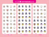 [和紙貼紙] 迷你圓標貼紙