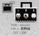 NeiR：Autometa尼爾機械紀元 8bit ver托特包
