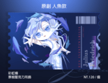 【原創】人魚彩虹膜票根吊飾