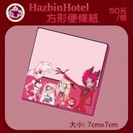 HAZBIN HOTEL  便利貼