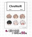 ChroNoiR - 貼紙包