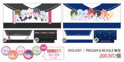 IDOLISH7 / TRIGGER+RE:VALE筆袋