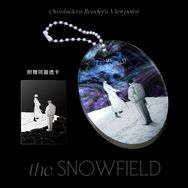 全知︙衆獨︙雪原壓克力吊飾
