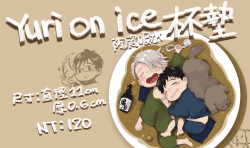 Yuri on ice 陶瓷吸水杯墊