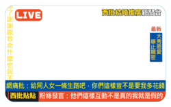 西批愛愛透卡+貼紙組