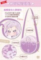 【霹靂布袋戲】疏樓龍宿主題側背圓包