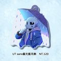 UT-sans偏光藍吊飾