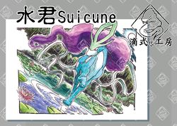 寶可夢-鳳王親衛隊