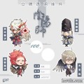 阴阳师立牌挂件