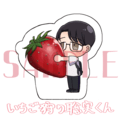【去唱卡拉OK吧！】いちご狩り聡実くん