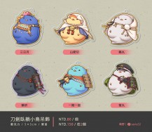 【刀剣乱舞】臥躺小鳥吊飾6款