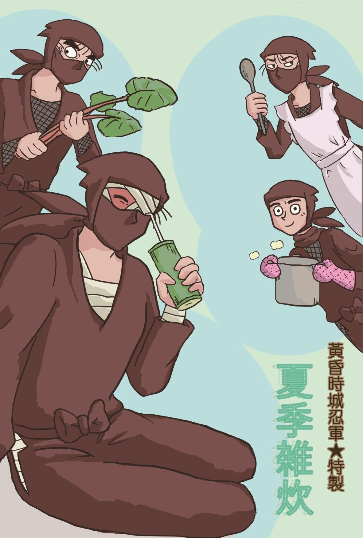 黃昏時城忍軍特製★夏季雑炊