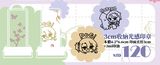 3cm收納光敏印章 | Shu / Luca兩款