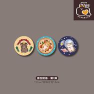 原創–原生奶油｜3入胸章組(第1彈)