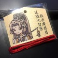 [金光布袋戲]缺舟大智慧繪馬