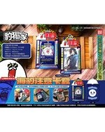 海豹感謝注意卡套