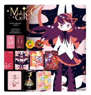 二創合同明信片企劃#1【Magic★Girl】(魔法少女)