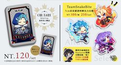 TeamSnakeBite 7cm雷射星星膜壓克力吊飾 ／Regis Altare 小鐵盒set