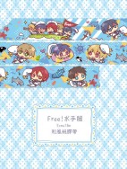 Free! 水手服紙膠帶