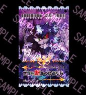 Mephiles票根壓克力吊飾