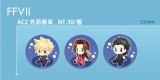 FFVII AZC徽章