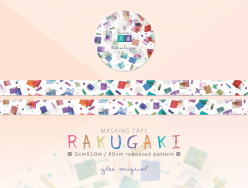 楽書 RAKUGAKI 紙膠帶