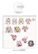 【美少女戰士】迷你壓克力立牌組（月亮母女、小小、黑色淑女、妮赫蕾妮雅）