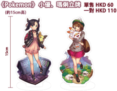 Pokemon 小優、瑪俐立牌