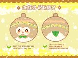 【現貨】『木木梟』同人 糰子 紓壓 可愛 掛件 解壓神器 pokemon 寶可夢