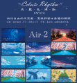 Air2~天藍色律動明信片組-風景版