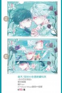 金木/琲世A4透明資料夾&lt;水中百合琉金&gt;