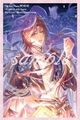 星隕文司宥 色紙