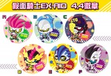 假面騎士EX-AID 徽章