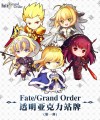 <fate grand order>斯卡哈 金閃閃 saber 貞德掛件鑰匙扣亞克力立牌擺件fgo手辦