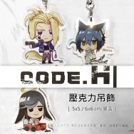 Code H 壓克力吊飾