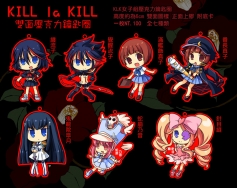 KILL la KILL 女子組壓克力鑰匙圈