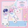 [PLAVE]莓莓串串吊飾