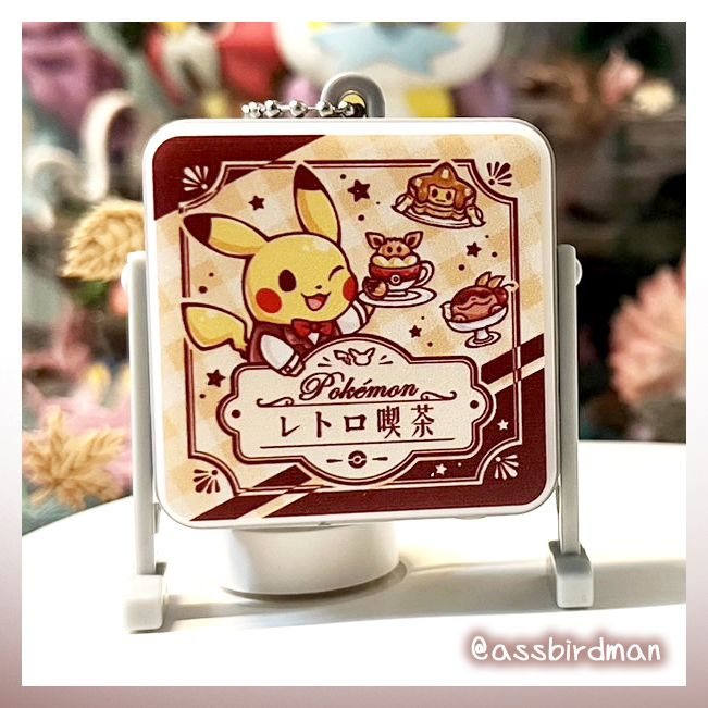 【精靈寶可夢】皮卡丘的復古喫茶館☕-燈箱吊飾