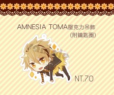 AMNESIA TOMA壓克力吊飾