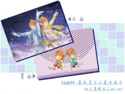 【SideM】蒼井享介/蒼井悠介  A5 資料夾