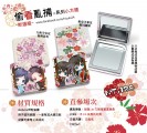 刀劍小方鏡-土方組
