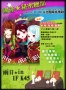 【UL】【偽娘戰隊】PVC悠遊卡貼紙